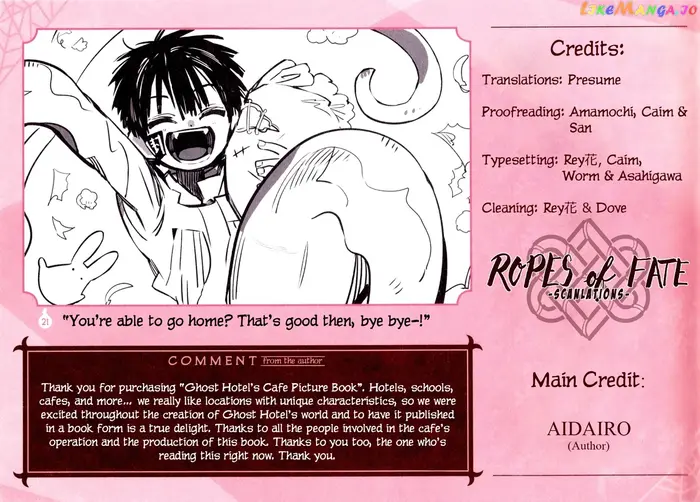 Toilet-Bound Hanako-kun Chapter 55.5 image 29_optimized
